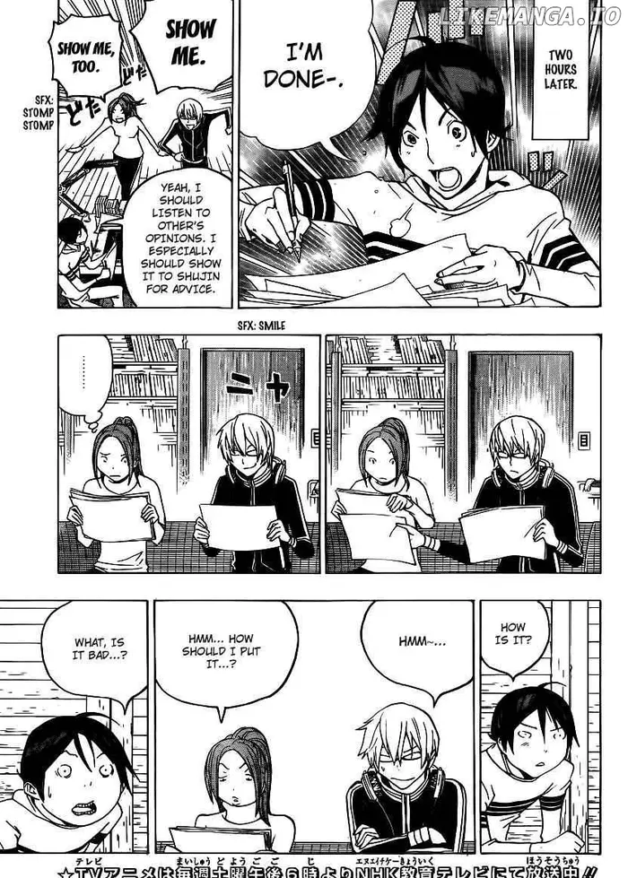 Baku Chapter 109 image 03_optimized
